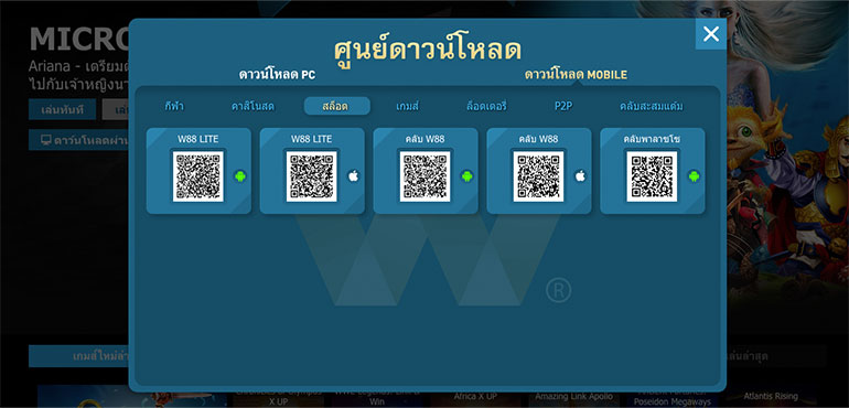ศูนย์ดาวน์โหลด