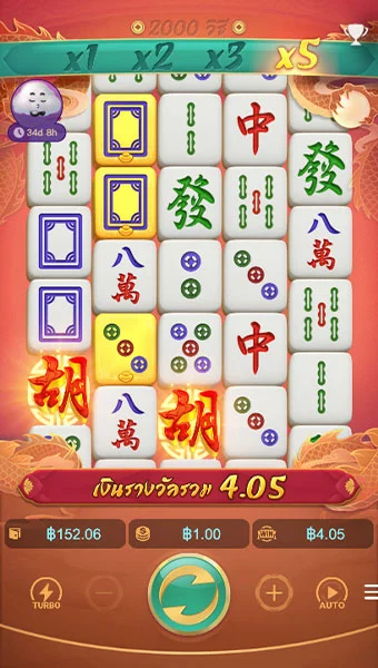 สล็อต Mahjong Ways 2