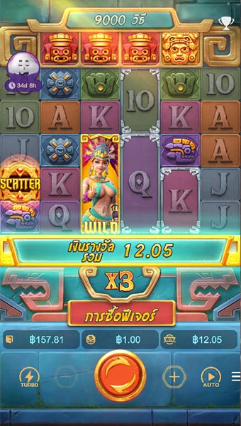 สล็อต Treasures of Aztec