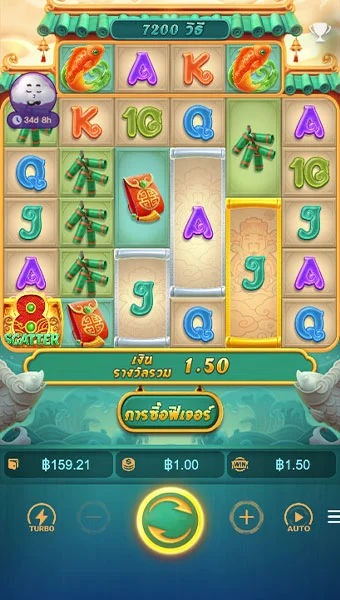 สล็อต Caishen Wins