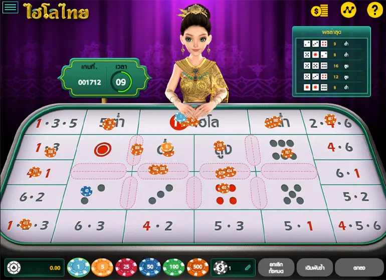 เกมไฮโลไทย บนเว็บพนัน W88