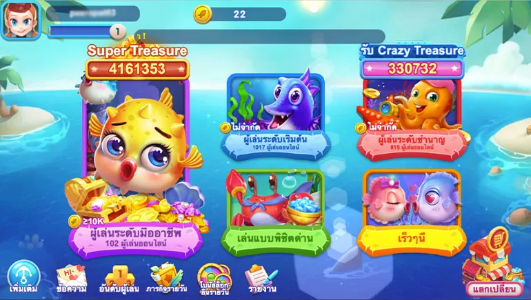 ขั้นตอนของการเลือกห้องสำหรับเล่นพนันในเกม CRAZY FISHING