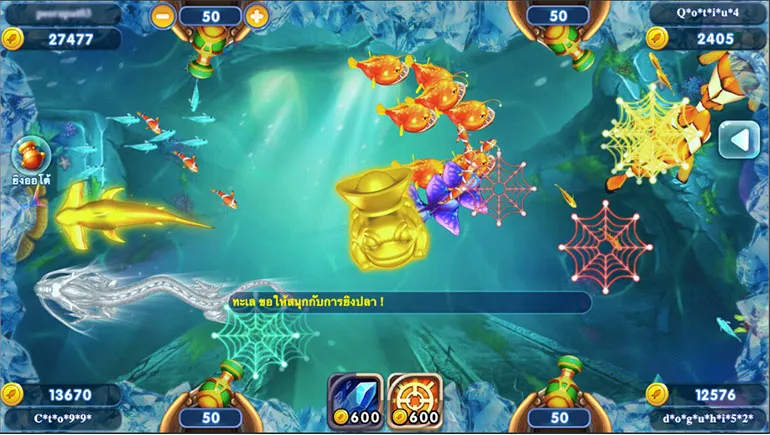 ตัวอย่างในการซื้อสกิลน้ำแข็ง