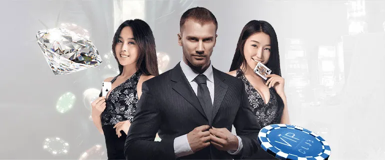 สิทธิพิเศษเมื่อคุณเป็น VIP