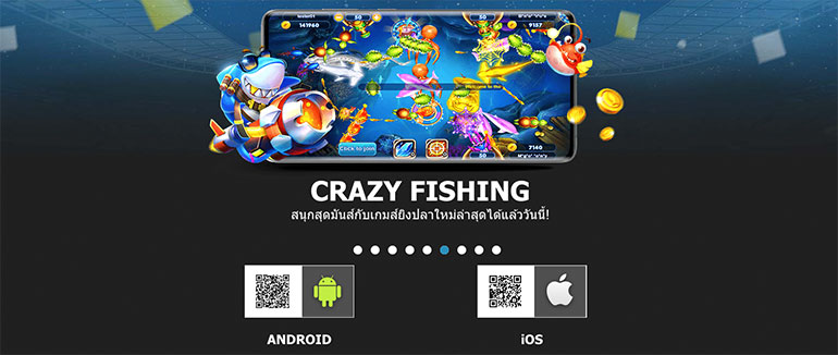 หน้าดาวน์โหลดแอพ Crazy Fishing