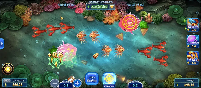 ตัวอย่างเกมยิงปลา All-star Fishing