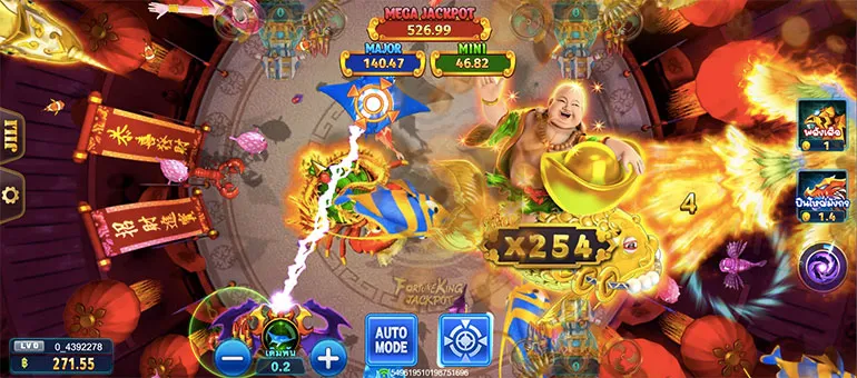 ตัวอย่างเกมยิงปลา Fortune King Jackpot