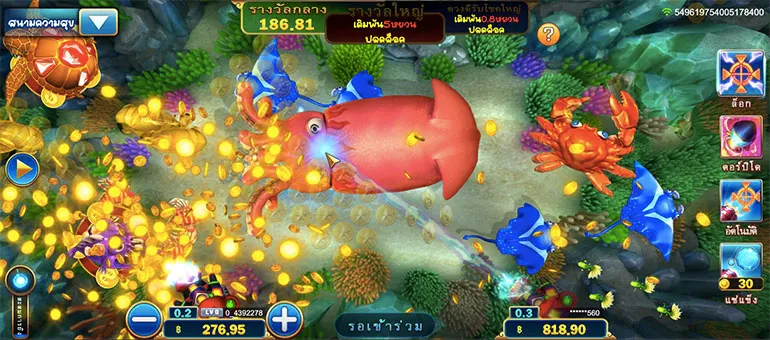 ตัวอย่างเกมยิงปลา Jackpot Fishing