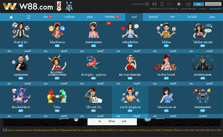 ตัวอย่าง ช่องทางในการเข้าเล่นเกมบาคาร่า สามรูปภาพ ทั้ง 2 ช่องทาง