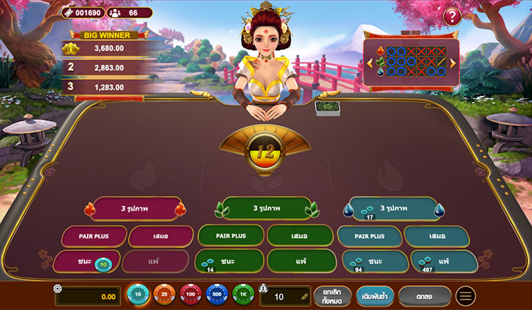 ตัวอย่าง การเล่นพนัน