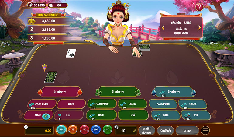 ตัวอย่าง การหาหัวเพื่อแจกไพ่คนแรก