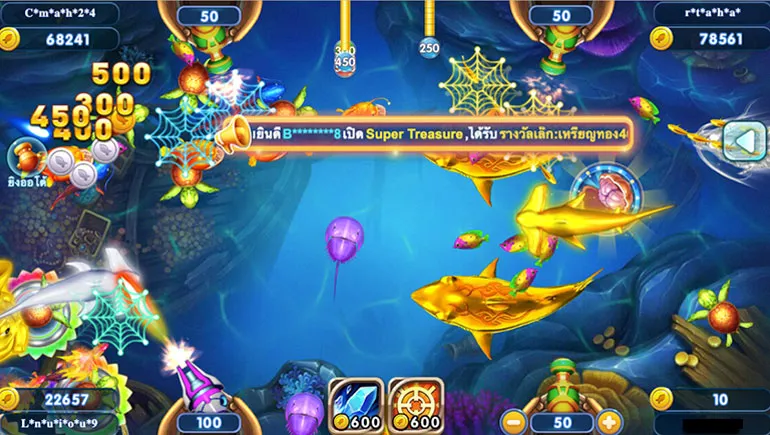 ตัวอย่างของเกม CRAZY FISHING