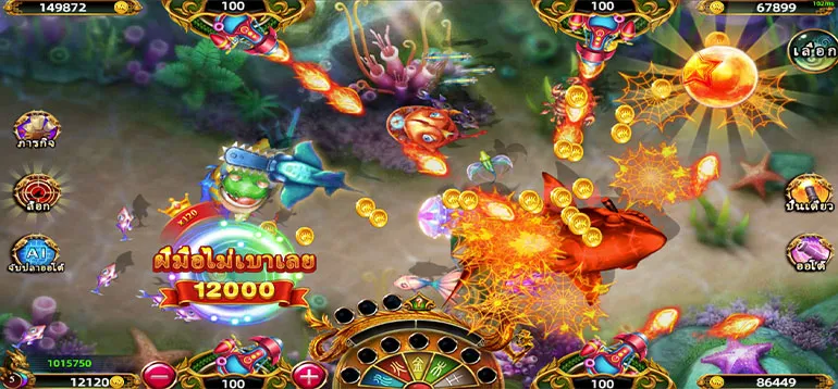 ตัวอย่างในการเล่นเกมยิงปลา DRAGON BALL FISHING