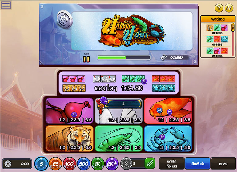 ตัวอย่าง การลงเดิมพัน