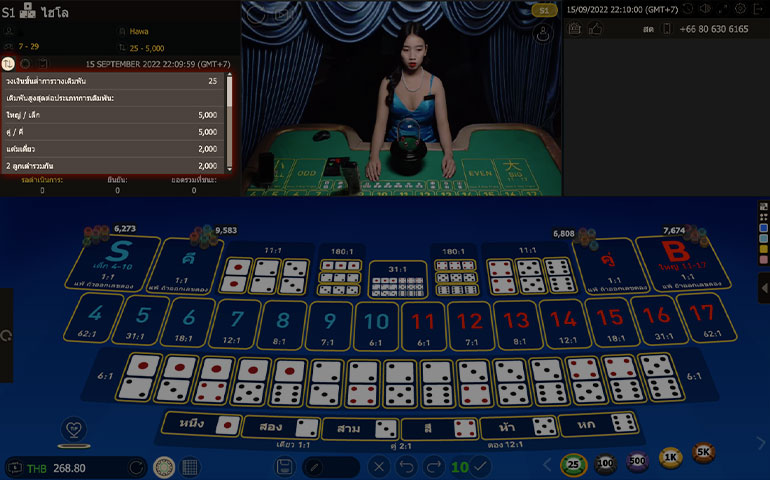 วงเงินสูงสุดในการเล่นพนันของแต่ละเงื่อนไข