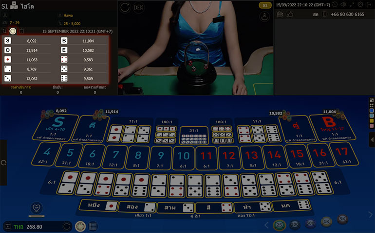 การอัพเดทเงินเดิมพันทั้งหมดแบบ Real Time