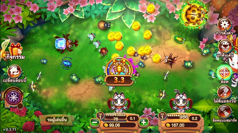 ตัวอย่าง การเล่นเกมยิงแมลง INSECT MASTER