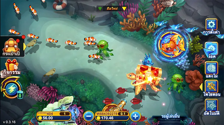 ตัวอย่างในการเล่นพนันในเกม CHILL FISHING