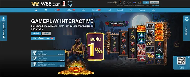 ตัวอย่าง ทางเข้าเกม