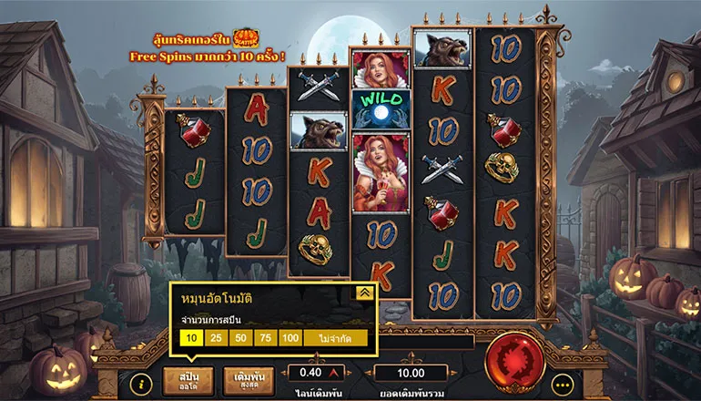 ตัวอย่าง การหมุนแบบอัตโนมัติ