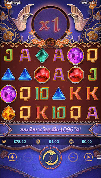 เกม GARUDA GAMS