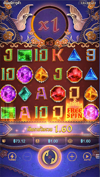 ตัวอย่าง การชนะเกมพนัน