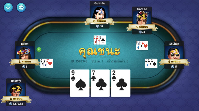 รีวิวเกม Bai Cao ไพ่เซียนเวียดนาม บนเว็บพนัน W88