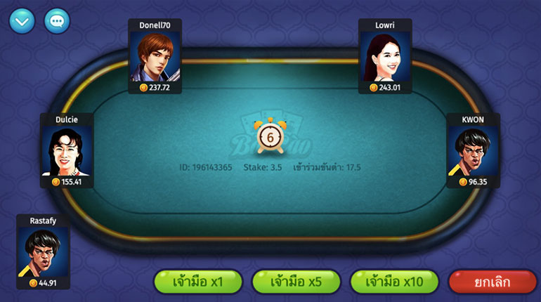 ตัวอย่างในการเลือกรอบของการเป็นเจ้ามือ