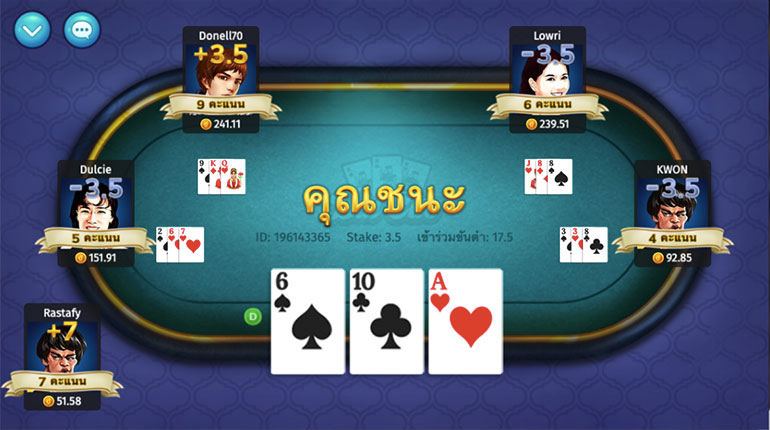 ตัวอย่างผลการชนะพนันในรูปแบบของเจ้ามือ