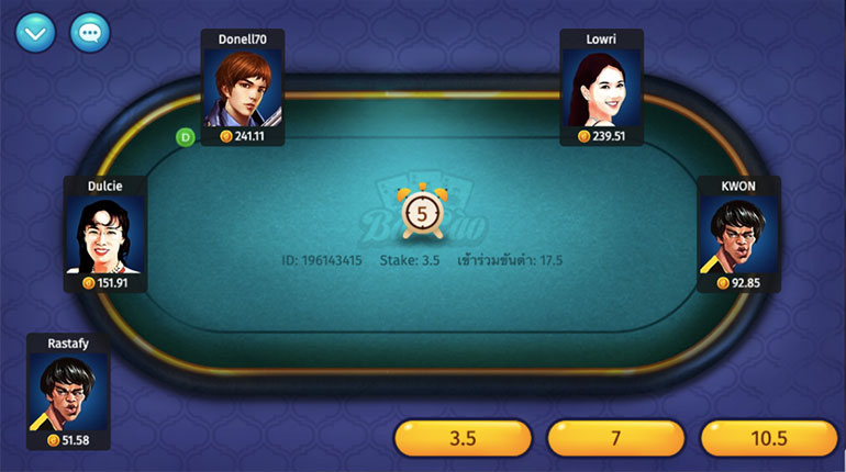 ตัวอย่างการลงเดิมพัน