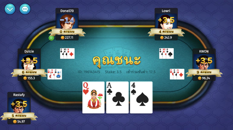 ตัวอย่างผลการชนะพนันในรูปแบบของผู้เล่น