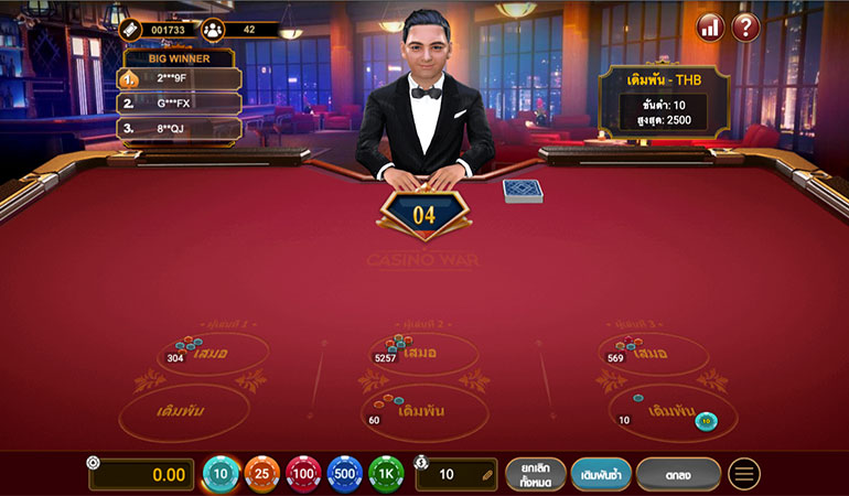 ตัวอย่างการลงเดิมพันในเงื่อนไขที่ต้องการ