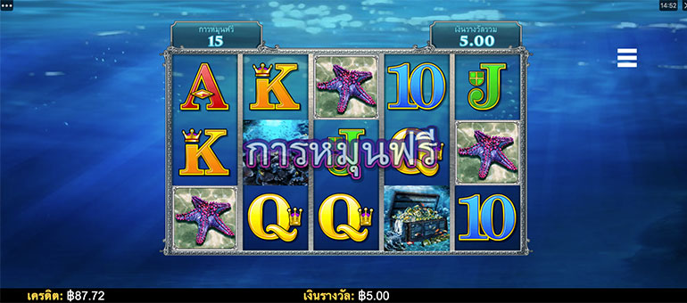 ตัวอย่างการได้รับโบนัสหมุนฟรี