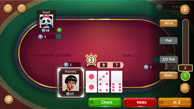 ตัวอย่างในการแจกโดมิโน่รอบแรก