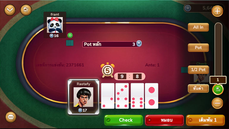 ตัวอย่างในการแจกโดมิโน่ตัวสุดท้าย