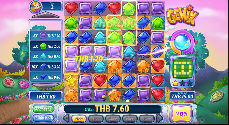 ตัวอย่างการเล่นเกม GEMiX