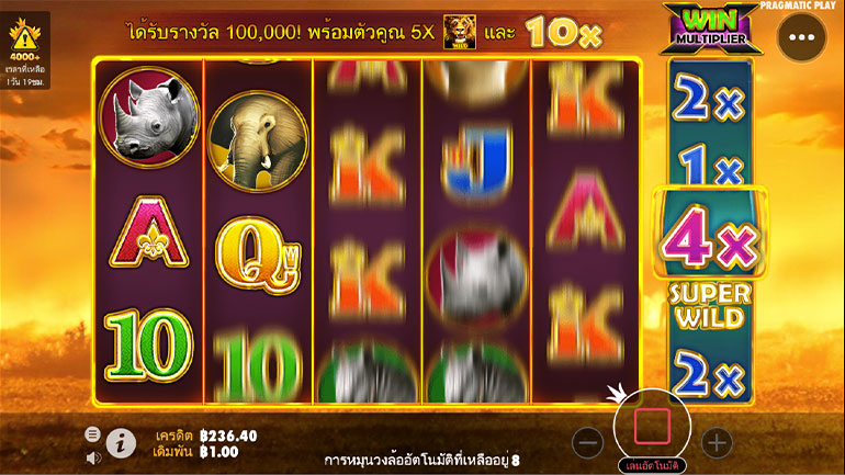 ตัวอย่างของการหมุนอัตโนมัติ