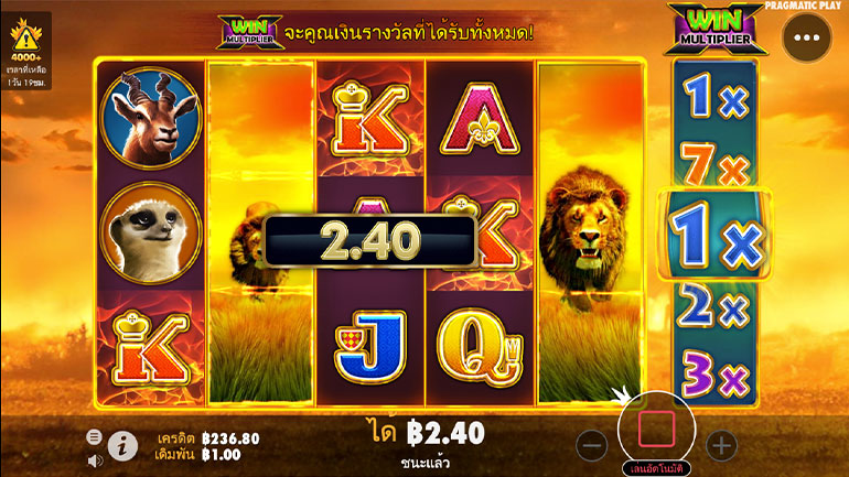 ตัวอย่างในการชนะเกมพนัน