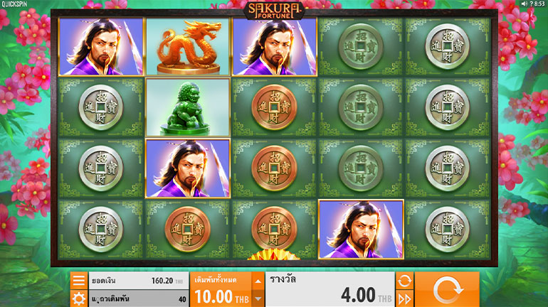 ตัวอย่างการเล่นพนันในเกม Sakura Fortune