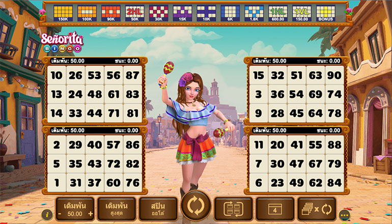 ตัวอย่างการเล่นพนันในเกม Senorita Bingo