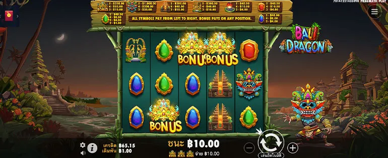 สล็อต Bali Dragon