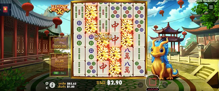 สล็อต Mahjong X