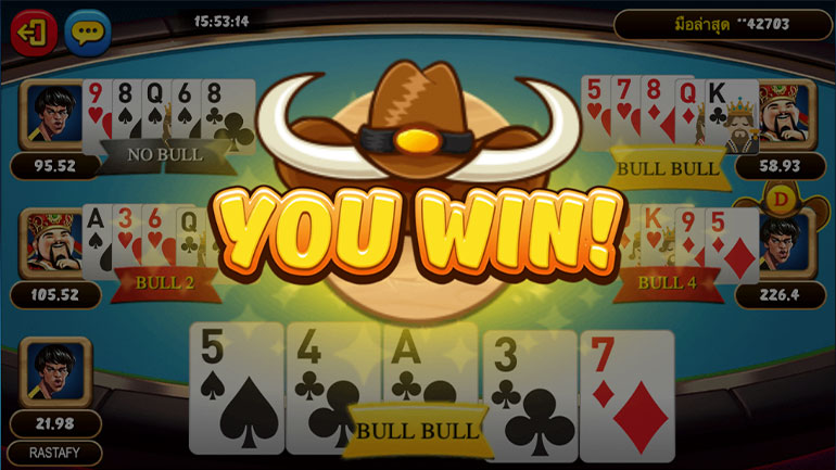 ตัวอย่าง การชนะเกมพนัน