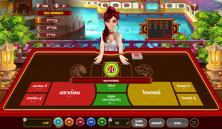 ห้องสำหรับเล่นพนันในเกมดราก้อนไทเกอร์