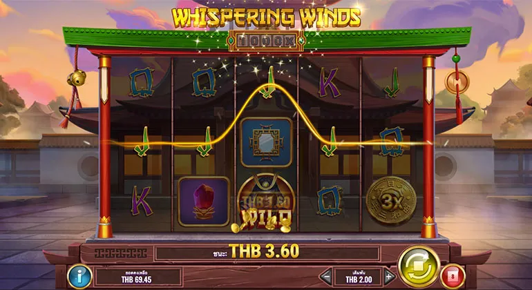 สล็อต Whispering Winds