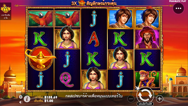 ตัวอย่างในการกำหนดเรทราคาในการเล่น