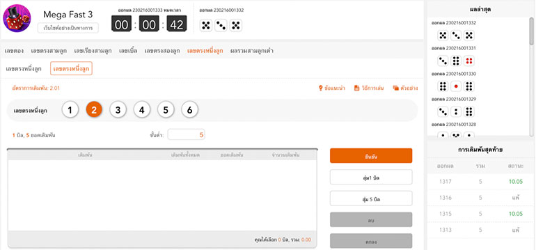 ตัวอย่าง ขั้นตอนในการเล่นพนัน