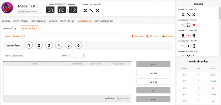 ตัวอย่าง การเพิ่มเงื่อนไขการเล่นพนันเข้าไปในการเล่นพนันของเรา