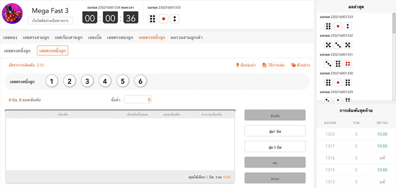 ตัวอย่าง การออกรางวัล