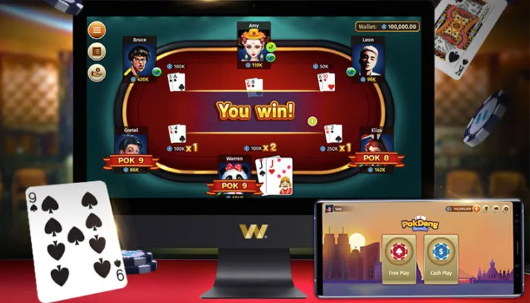 เกมป๊อกเด้ง